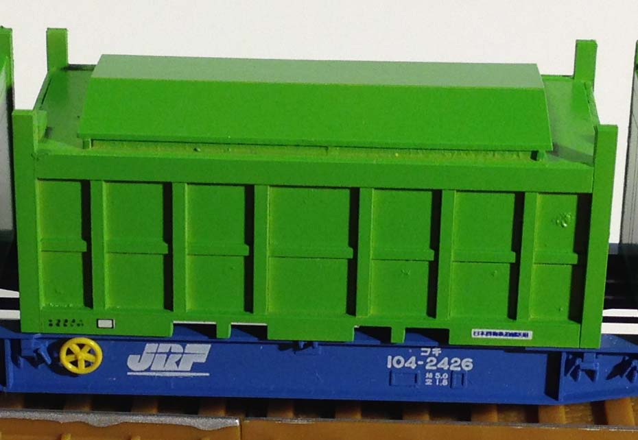 UM13A 塗装済み UM13Aコンテナタイプキット（B）1/150 | 模型工房パーミル