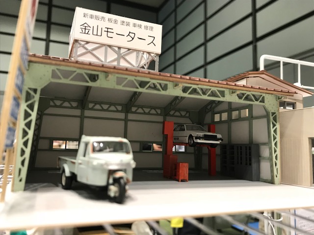 懐かしい自動車修理工場ペーパーキット（1/80） | 模型工房パーミル