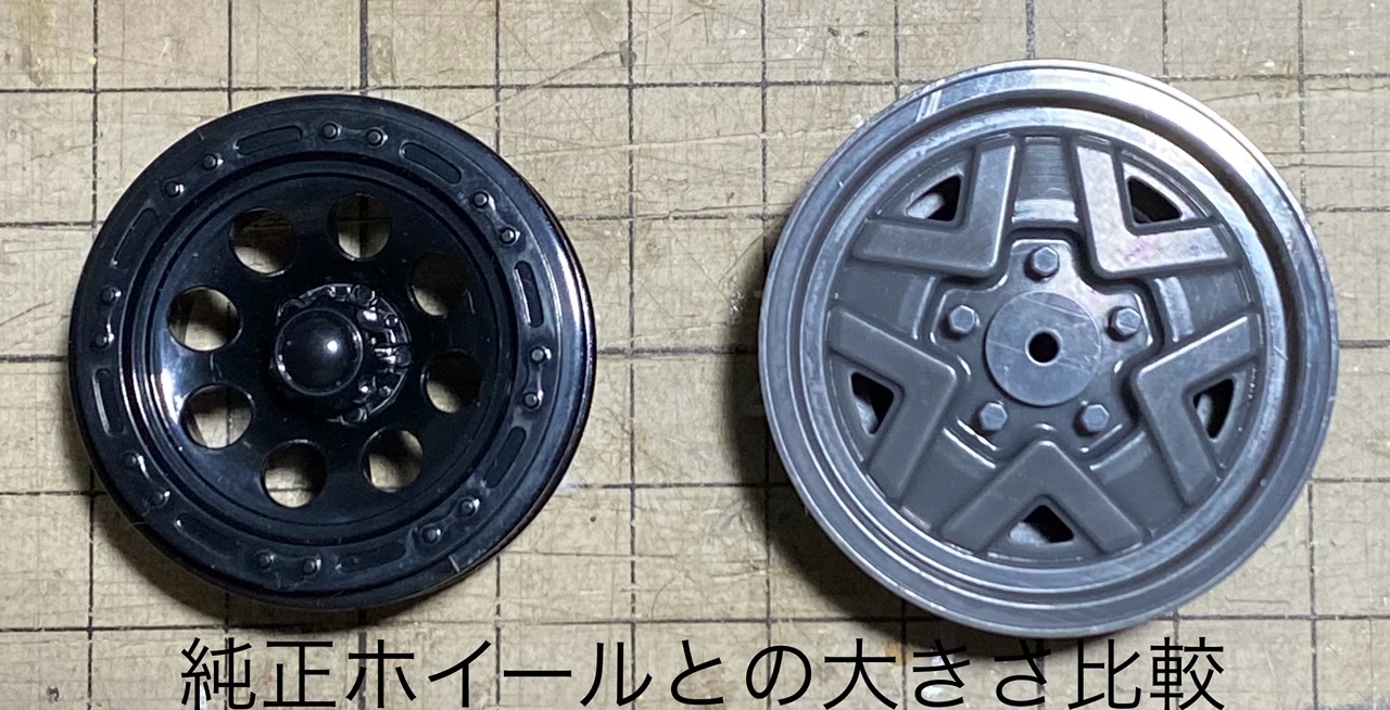 WPL C74（ジムニー）用 純正スチールホイール風3Dプリントホイール