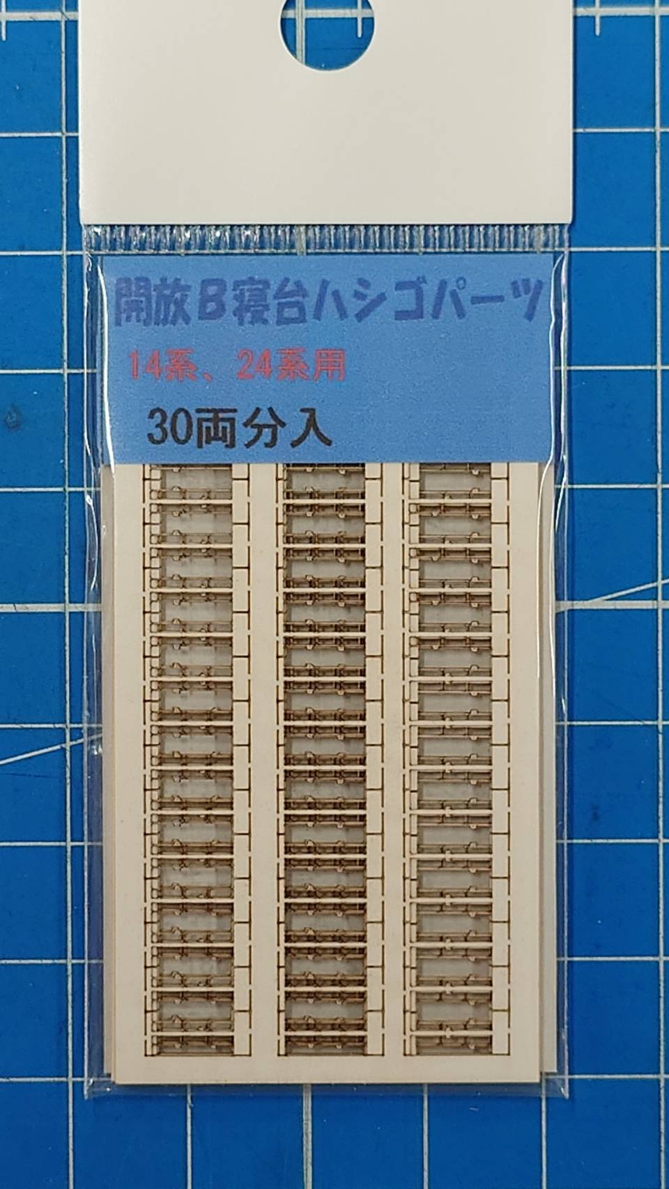はしご１脚国鉄寝台列車梯子鉄道廃品寝台特急昇降用 はしご1脚国鉄寝台列車梯子鉄道廃品寝台特急昇降用