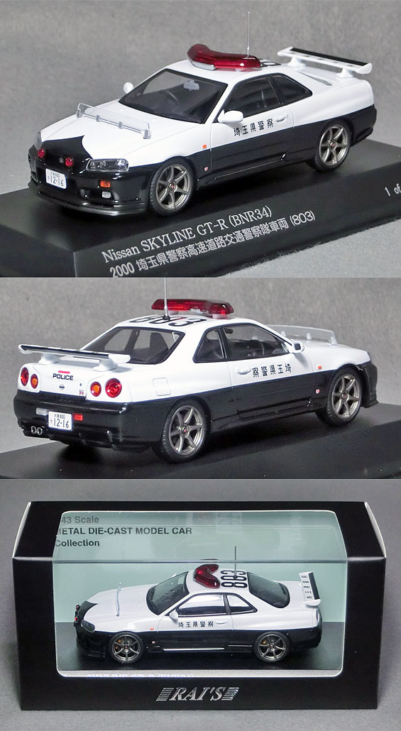 H7430002 日産スカイラインGT-R [BNR34] 2000埼玉県警察高速道路交通