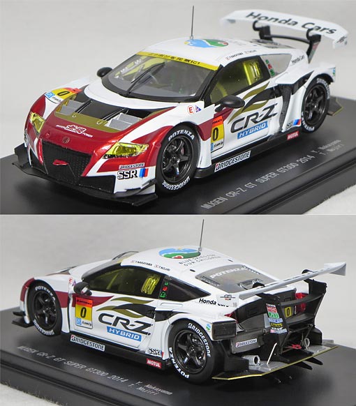 45075 無限 ホンダCR-Z GT（No.0）2014スーパーGT GT300 | ミニカー 