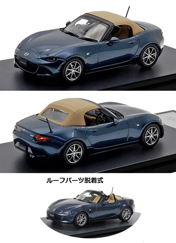 HS492DB マツダ ロードスター S レザーパッケージ V Selection 2024