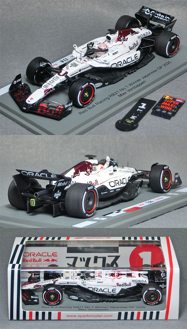 新品 Red Bull Racing RB21 フェルスタッペン 2025 日本 レッドブル RB21 M.フェルスタッペン 日本GP | F1ミニカーあれこれ