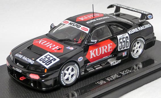 43977 KURE 556 スカイライン[R33] 1996JGTC（No.556） | ミニカー
