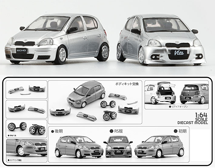 64B0367 トヨタ ヴィッツ 5ドア 1998（シルバー）*右ハンドル