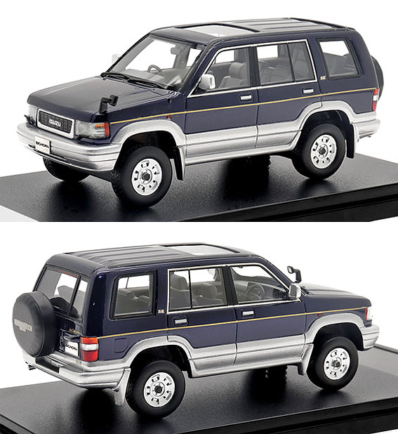 ダイキャストミニカー「いすゞビッグホーン（UBS73）」 ダイキャストミニカー「いすゞビッグホーン（UBS73）」