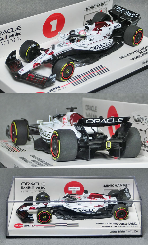 417250301 レッドブルRB21（No.1/フェルスタッペン）2025日本GP