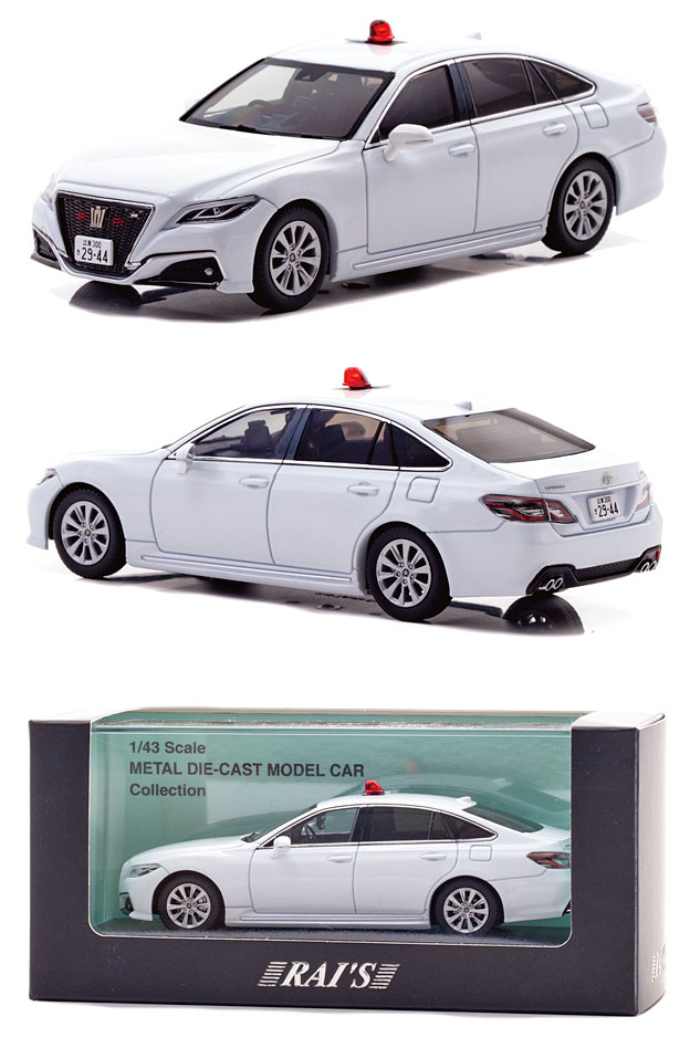 H7432207 トヨタ クラウン[ARS220] 2022 警視庁高速道路交通警察隊車両