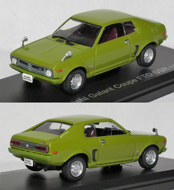 800169 三菱 ギャランFTO GSR 1973年（ライトグリーン） | ミニカー
