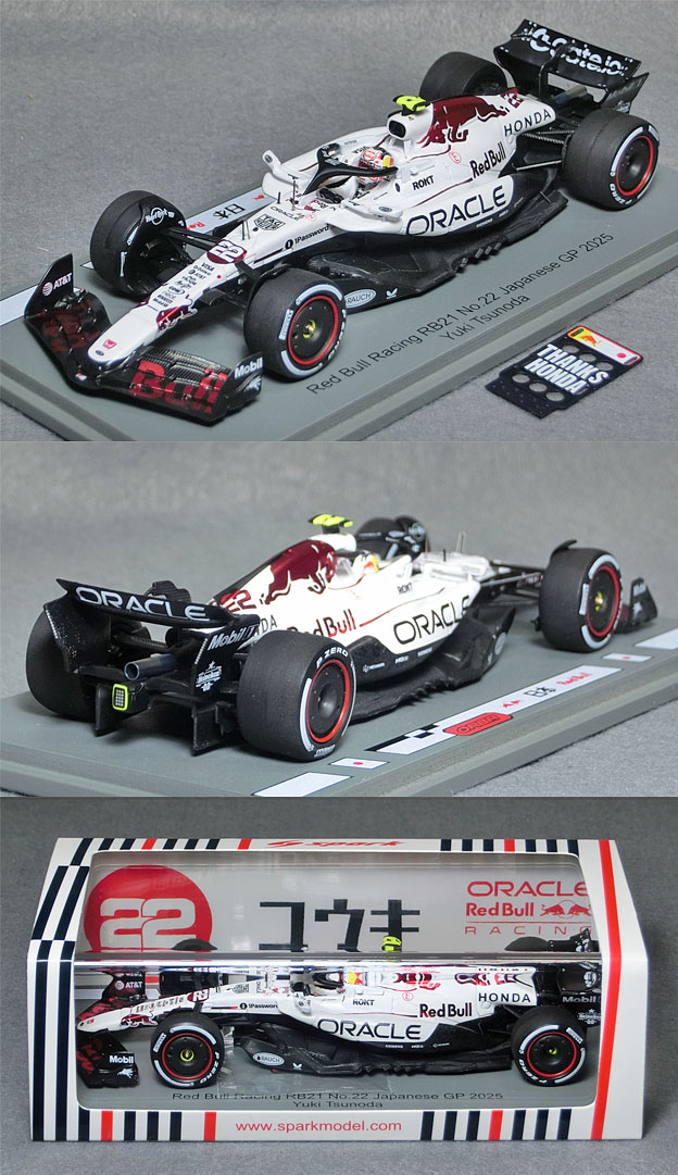 ミニチャンプス 1/43 レッドブル RB21 No.22 2025 F1 日本GP 角田裕毅