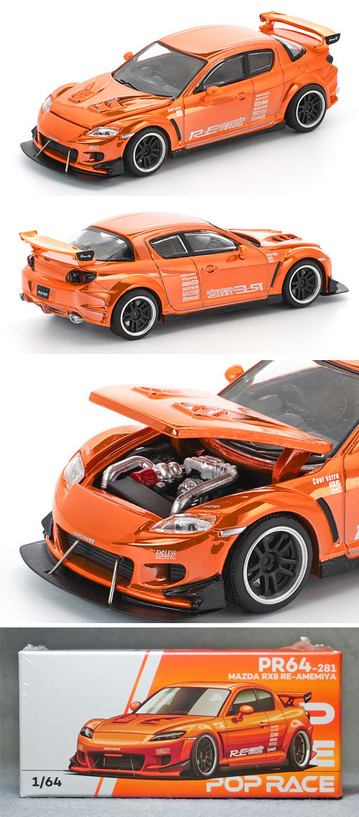 PR640281 マツダ RX-8 RE雨宮（クロームオレンジ） | ミニカーショップ