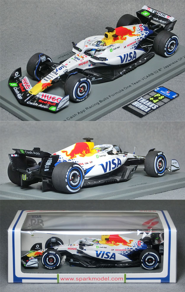 レーシングカー　まとめ売り Cars レーシング4パック 限定版 マジカルレーシング ZX-4R SE