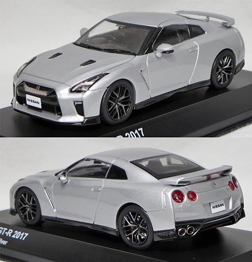 日産　ニッサン　モデルカー　コレクション　スカイライン　GT-R 日産オンラインショップ：NISSAN collection Model Car