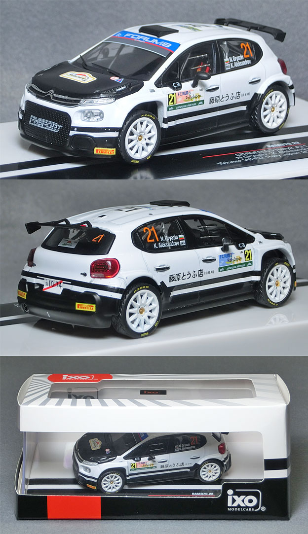 RAM970 シトロエン CV3 ラリー2 2024ラリージャパン WRC2クラス優勝