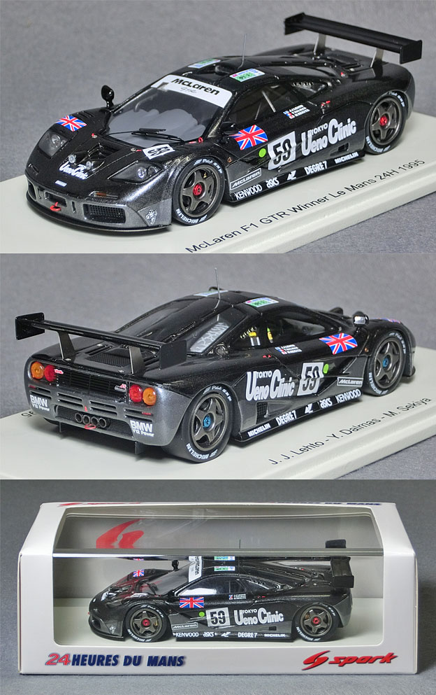 43LM95 マクラーレンF1 GTR（No.59）1995ル・マン24時間レース優勝