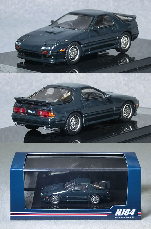 HJ641043FGR マツダ RX-7 アンフィニ[FC-3S]（シェードグリーン