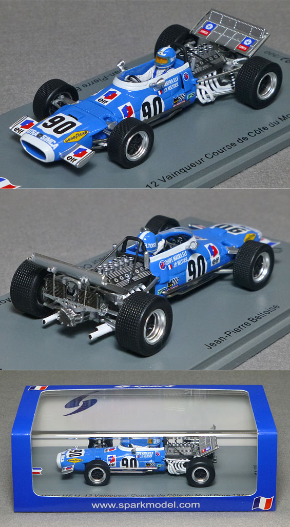 SF246 マトラ MS11-12（No.90/ジャンピエール・ベルトワーズ）Winner