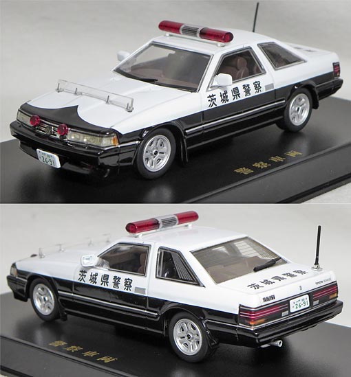 07789 トヨタ ソアラ 茨城県警察パトカー | ミニカーショップ ポケット