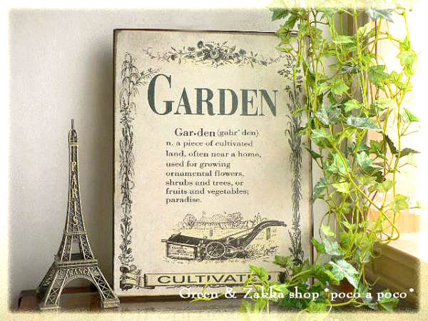 Garden*アンティーク風ティンプレート* | Green＆Zakka shop *poco a poco*