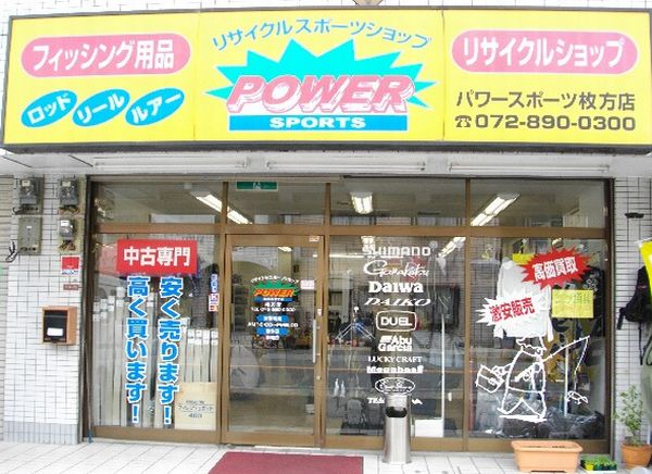 YGKよつあみ ナスリー Nウォーカー ナイロン | パワースポーツ枚方店