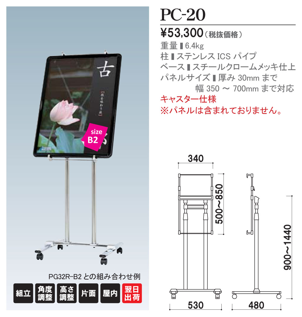 アマツツミ こころ パネル スタンド ポップ パープルソフトウェア アマツツミ こころ パネル スタンド ポップ パープルソフトウェア 2025