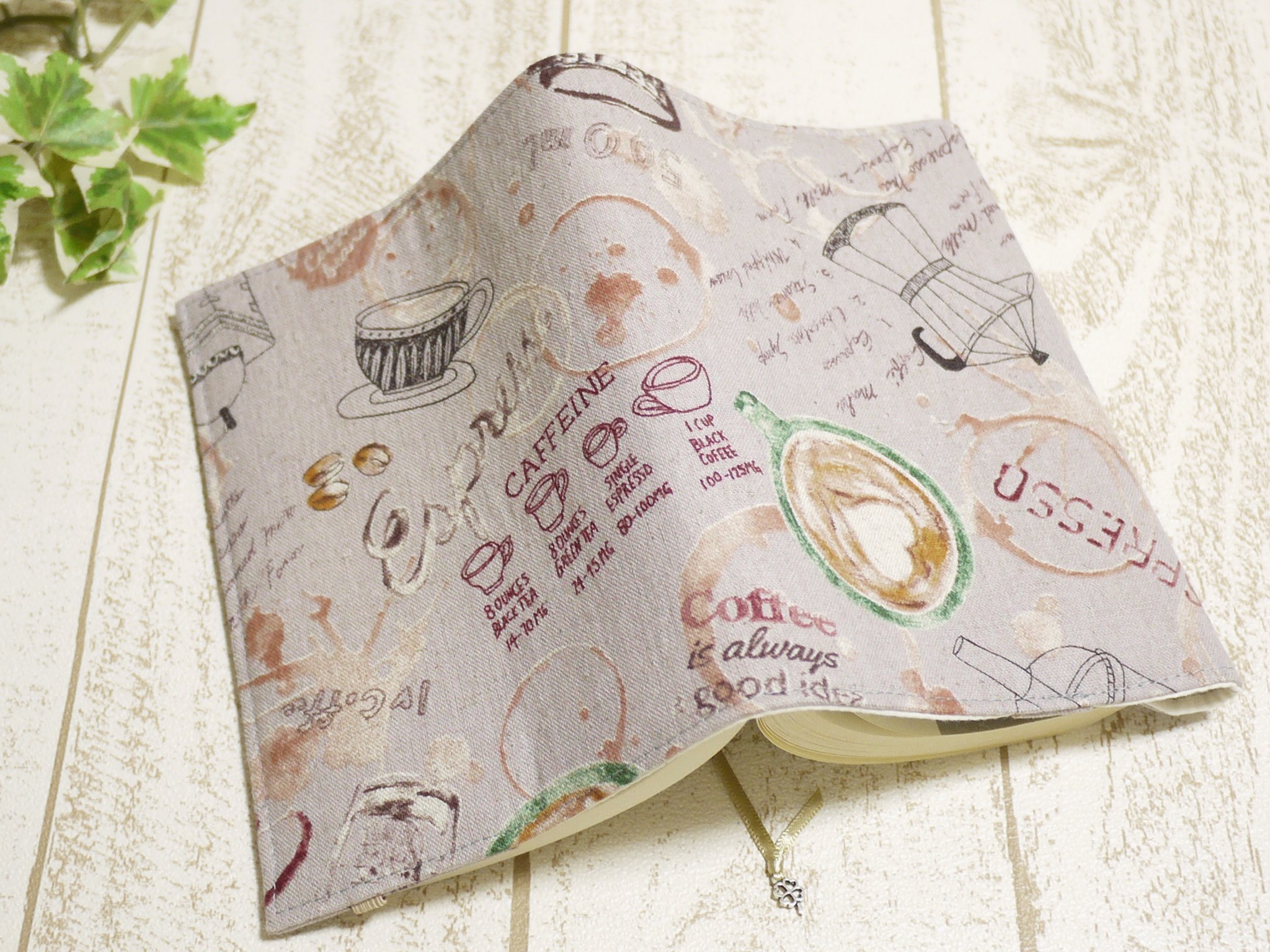 Coffee 文庫本サイズ ブックカバー ハンドメイド 【公式通販】
