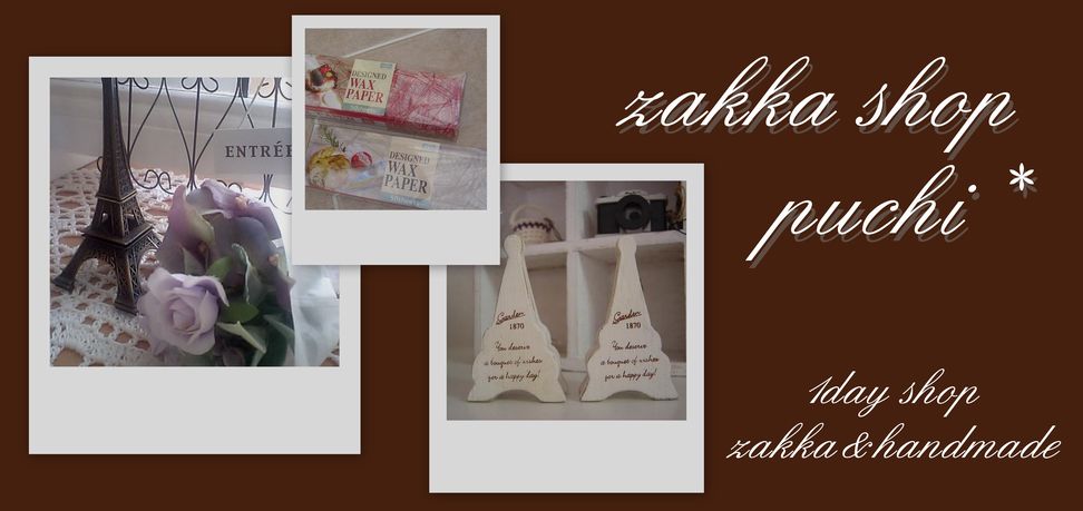 zakka shop puchi*