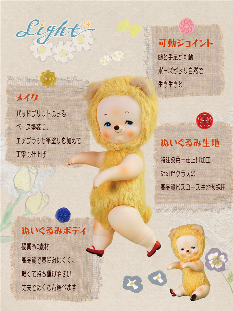 Light 「Chapter 1 花と小熊」 | QLYwork