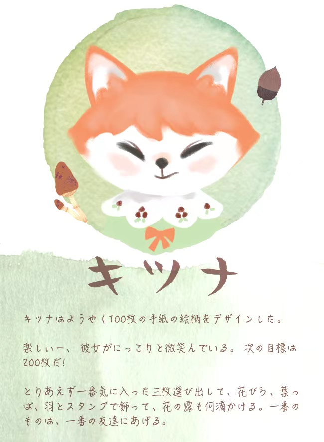 QLY Home·なかよし ビスクドールシリーズ | QLYwork