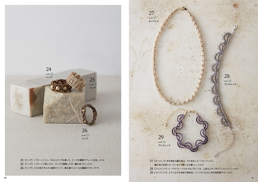 マクラメ Lesson Book | Waxcord Jewelry 'Quadro'