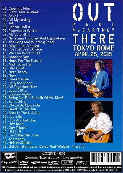 Paul McCartney(ポール・マッカートニー)□Out There Japan Tour 2015 