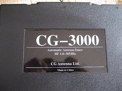 オートアンテナチューナー CG-3000 高速、高信頼のATU | ラジオパーツ ...