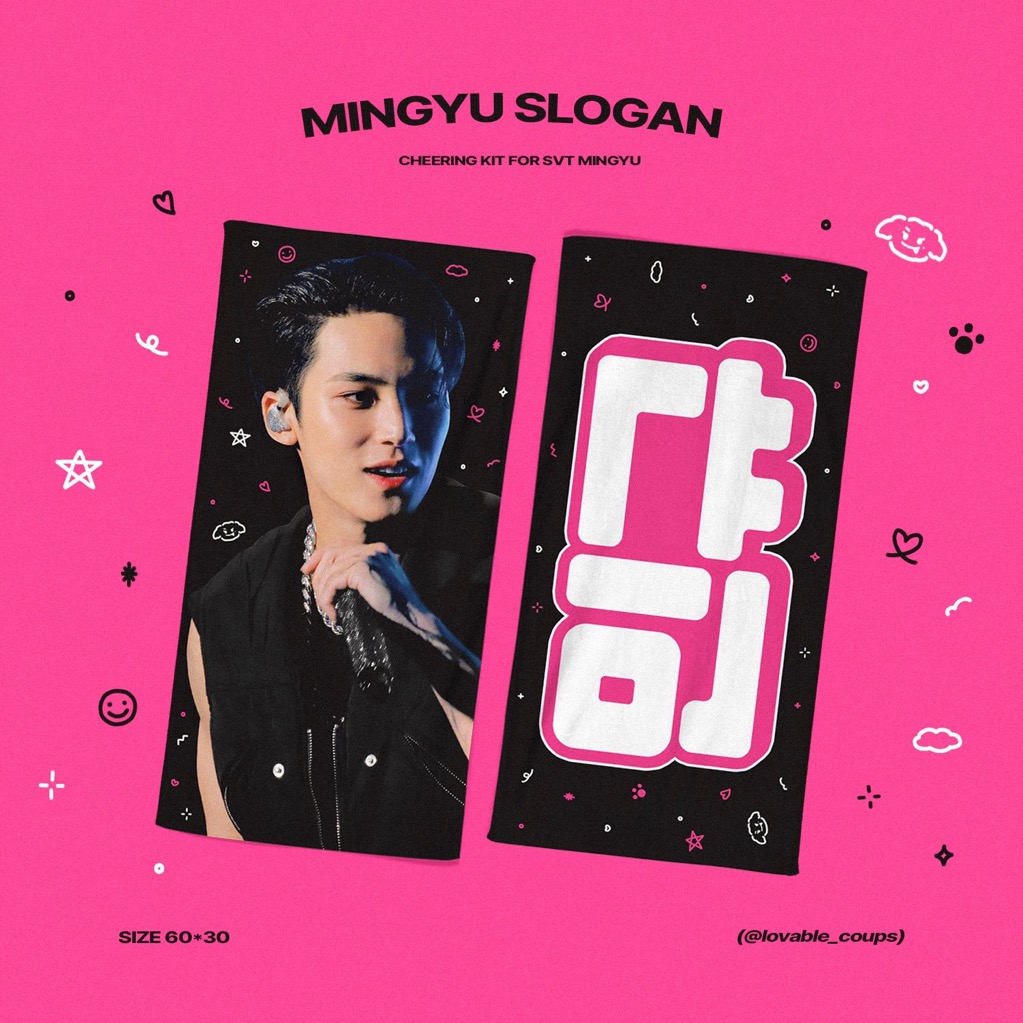 ミンギュ スローガン