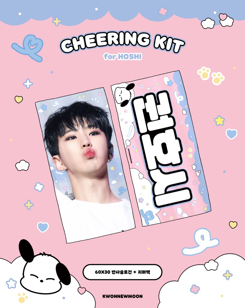 SEVENTEEN ホシ スローガン caratland | ERIKA♡Stock sales♡