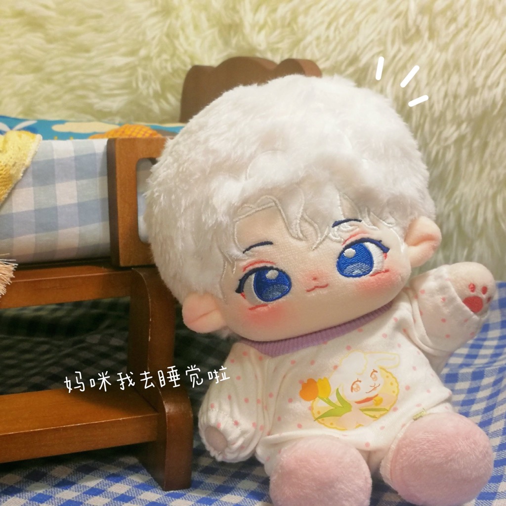SEVENTEEN ジョシュア 20センチドール | ERIKA♡Stock sales♡