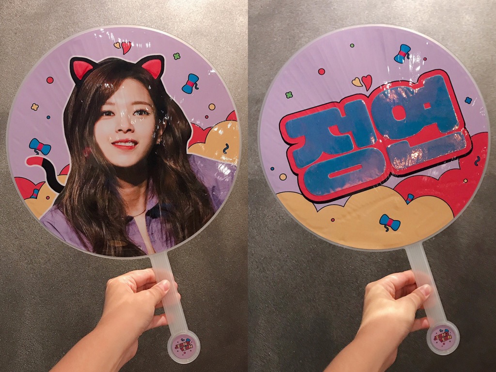 TWICE ジョンヨン うちわ 35枚 セット TWICE ジョンヨン うちわ 35枚 商品詳細ページ | ONCE JAPAN OFFICIAL