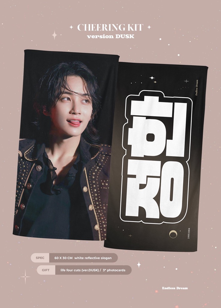 SEVENTEEN セブチ ジョンハン スローガン cheering kit