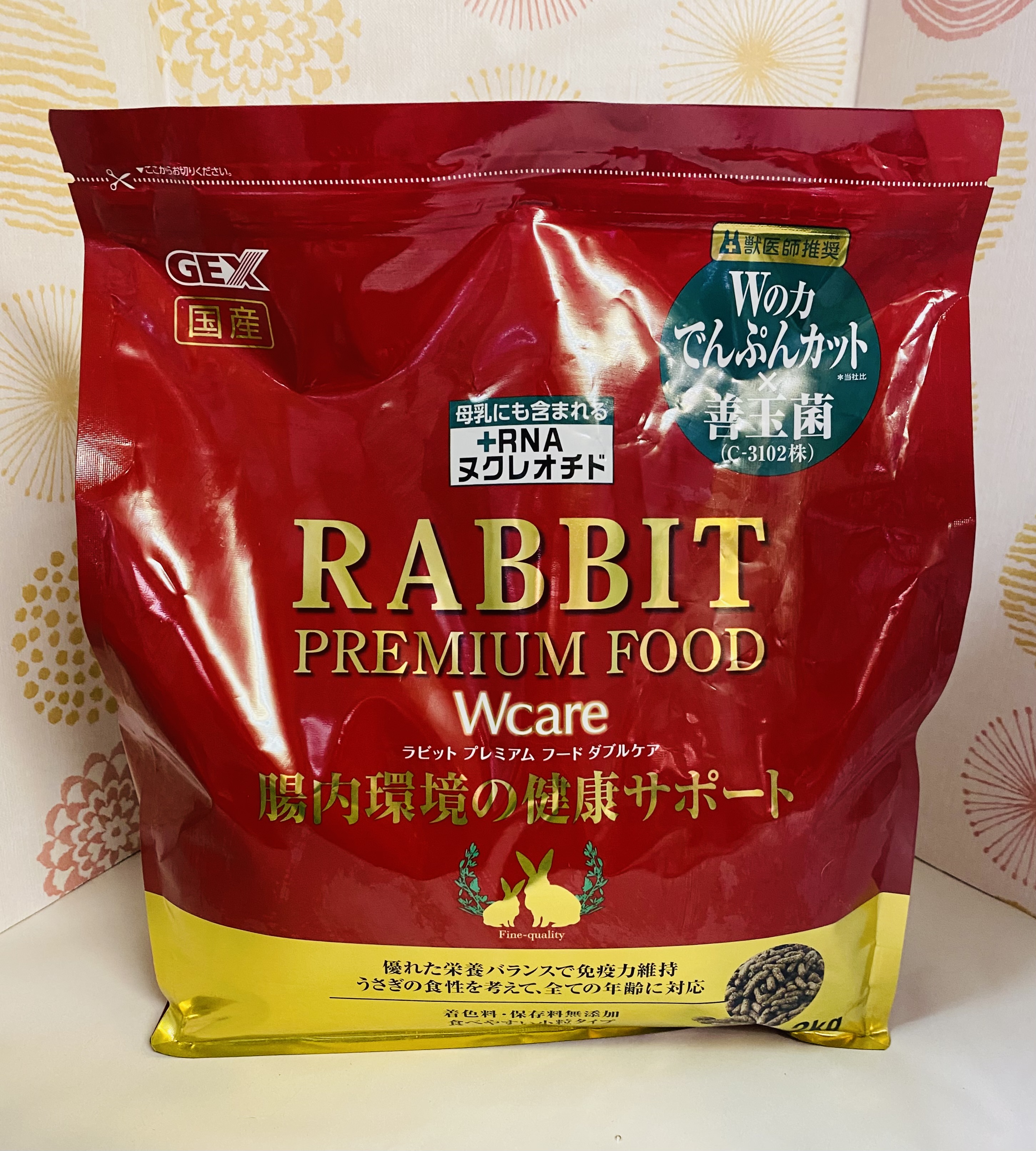 ラビットプレミアムフード ダブルケア2kg - うさぎ専門店 RABBIT COTTON
