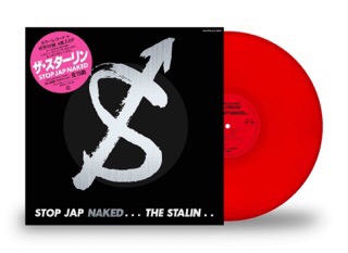 ザ・スターリン STOP JAP NAKED 7インチ付き THE STALIN / STOP JAP NAKED (LP+7inch) - Record Shop A-Z