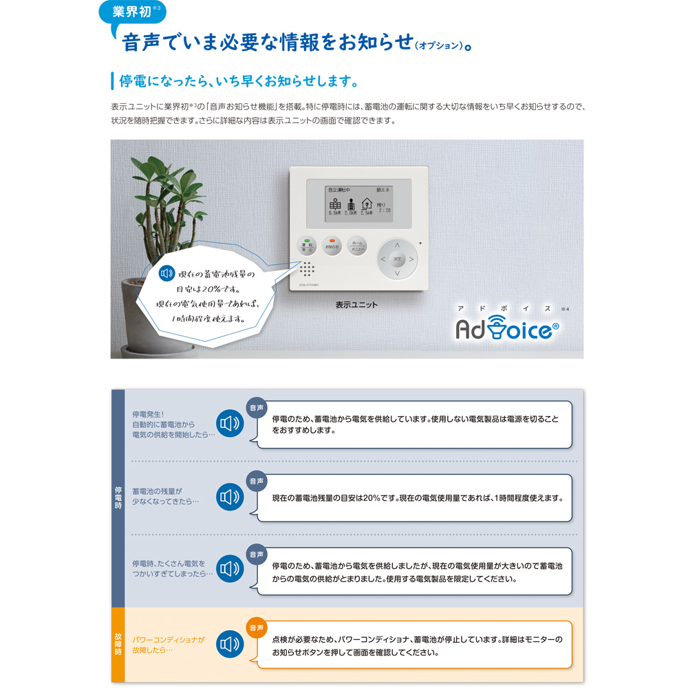 EIBS7 from V（アイビスセブンフロムブイ） 予約受付中!! - ウェブ