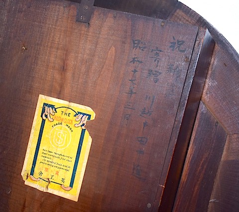 英工舎 大型丸グレシャム 昭和17年【W148】 | れとろくろっく 時々ぃ猫