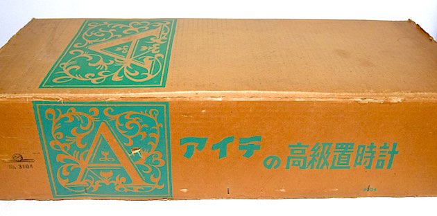 愛知時計 チンチャン打置時計 No.3104 箱・説明書付 昭和30年代頃 | れ