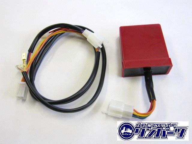 キャブレーター車用 CDI - Rin Parts（リンパーツ）公式オンラインストア
