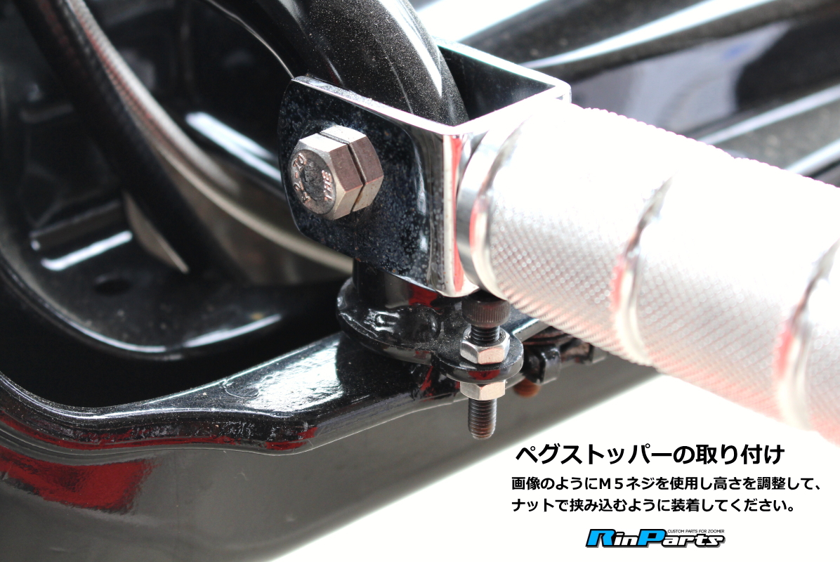 ジャケット・アウター UNDERCOVER \"Avakareta Life\" ズーマーフロント用サイドスタンドandペグ