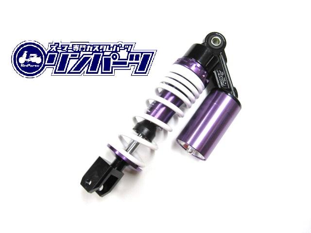 リンパーツリアサス205mm 楽天市場】[送料無料]KNツインダンパーリヤサス/リアショック灰