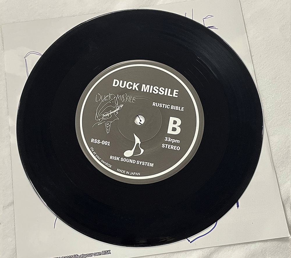 ビンテージ 海賊盤 Yes Live in Amuterdam レコード 当時物 DUCK MISSILE - HUNGRY BEAST（7インチレコード） | RISK