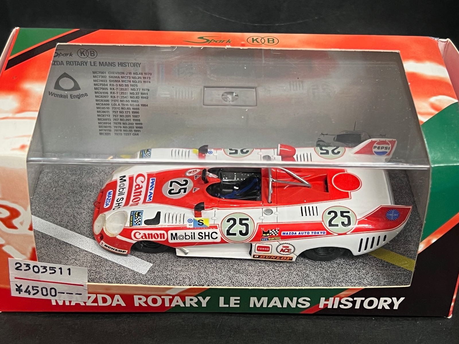 国際貿易 特注 1/43 LOLA T616 MAZDA 1974 ルマン マツダ ロータリー 