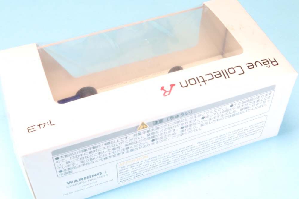 R70111 レーヴコレクション MINIMAX 1/43 ティレル 008 1978 プレゼンテーションカー - ミニカー キット 中古 ...