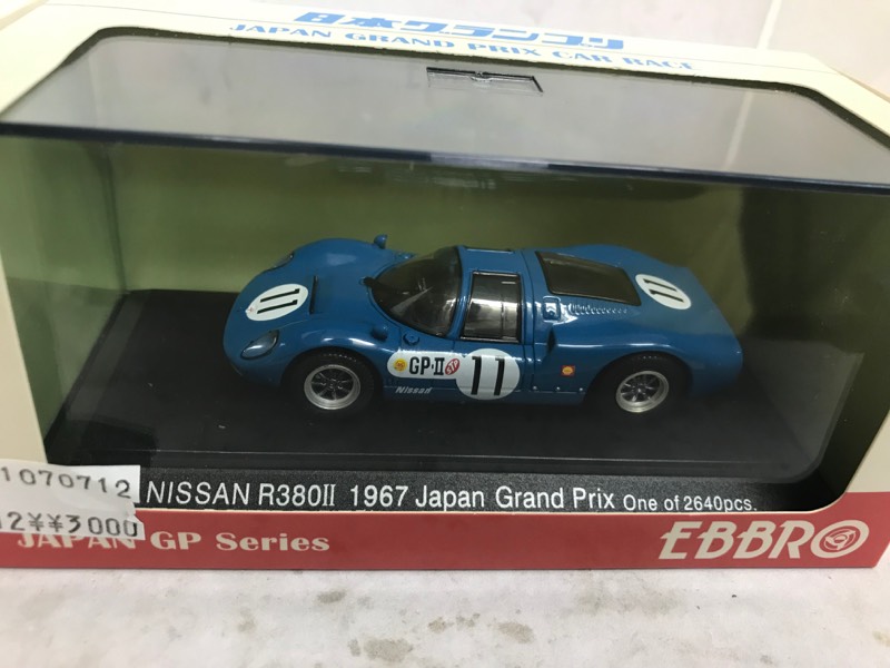 エブロ 1/43 日産 R380 1967 日本GP #11 | ミニカー キット 中古